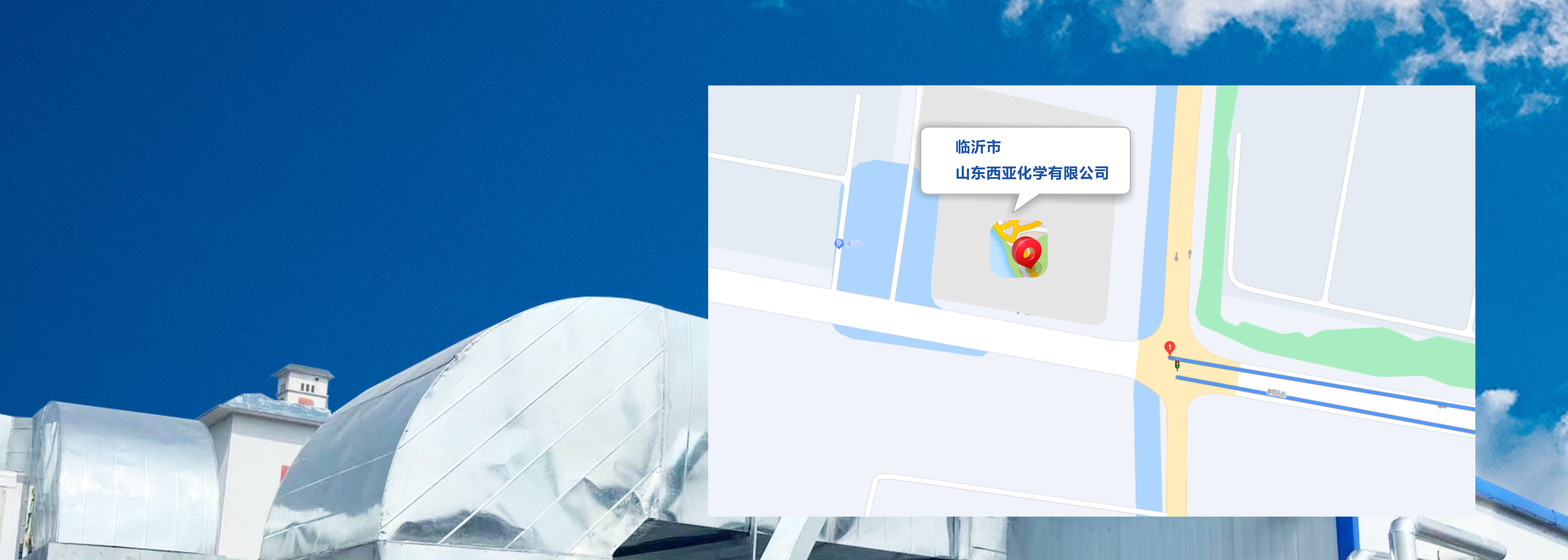 关于西亚试剂