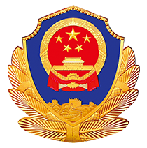 西亚试剂备案